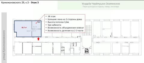 План 1