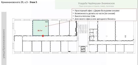 План 1