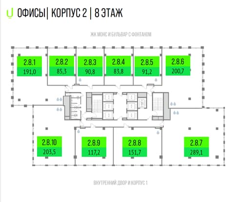 План 2