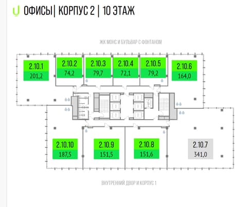 План 2