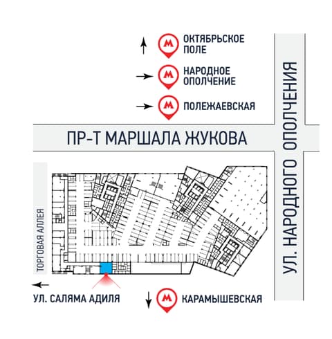 План 2