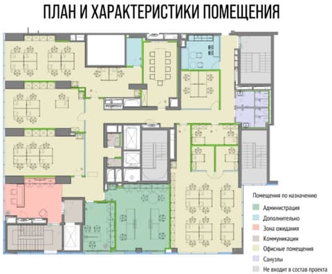 План 1