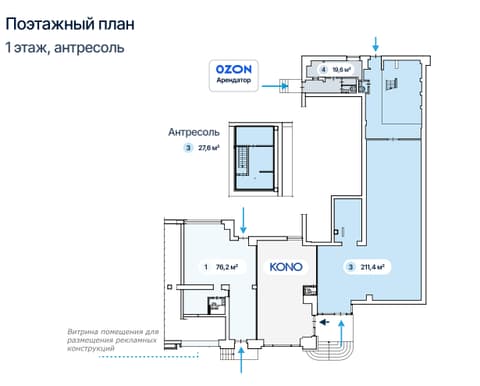 План 1