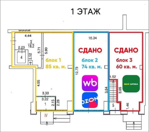 План 1