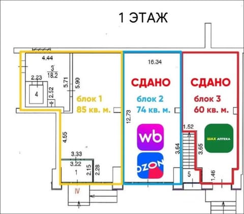 План 1