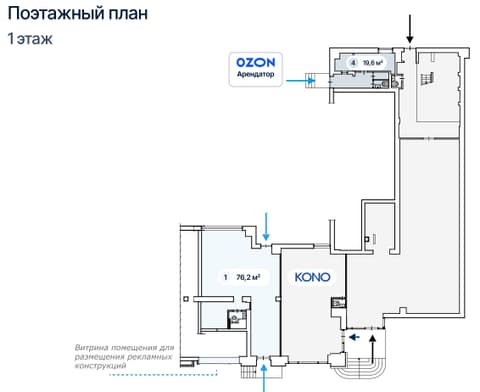 План 1