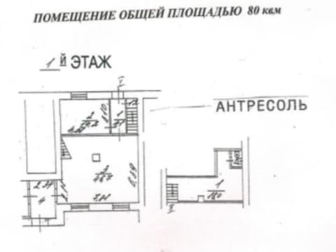 План 1