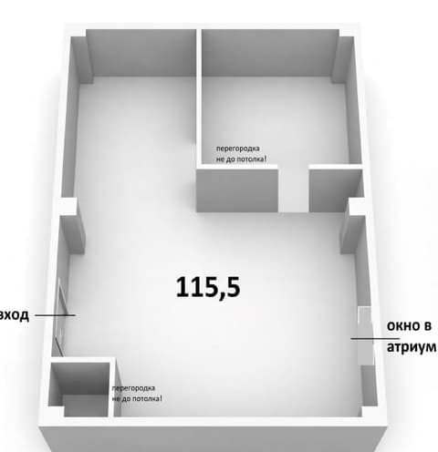 План 3