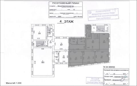 План 1