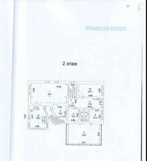 План 1