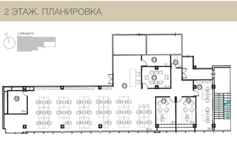 План 2
