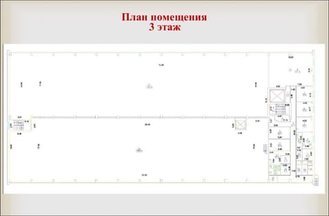 План 3