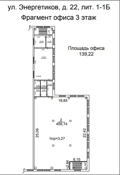 План 1