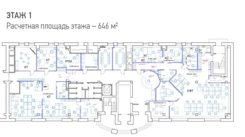 План 1