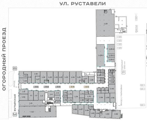 План 2