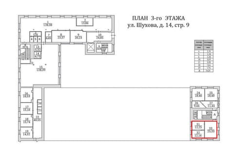 План 1