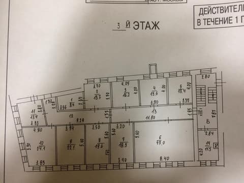 План 1