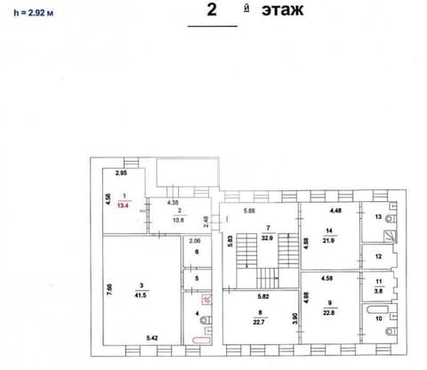 План 2