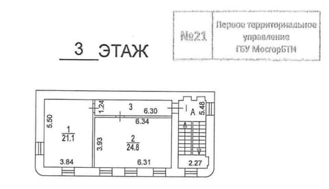 План 1