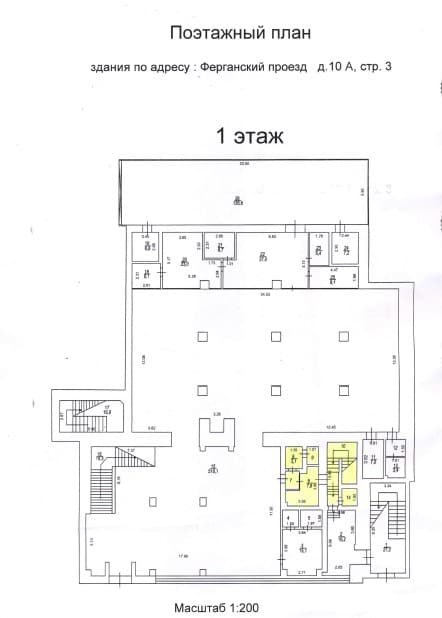 План 1