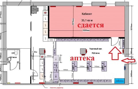 План 1