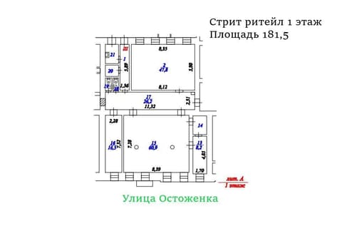 План 1