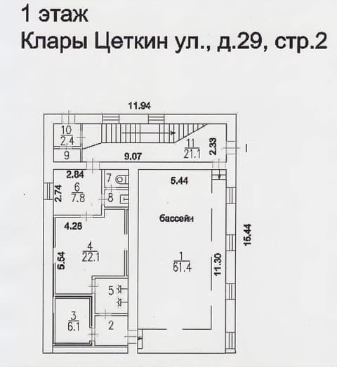 План 1