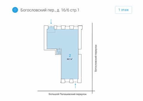 План 1