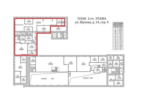 План 1