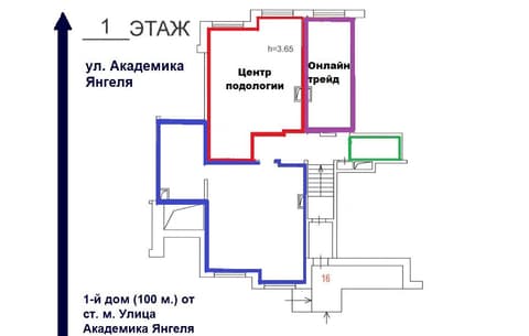 План 1