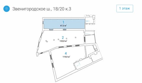 План 1