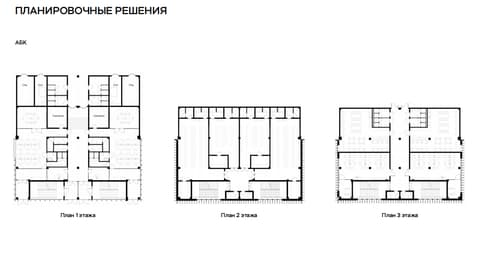 План 2