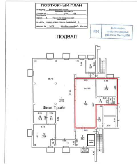 План 2