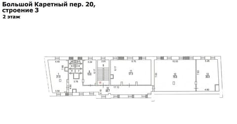 План 3