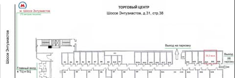 План 1