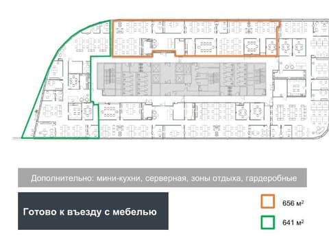 План 1