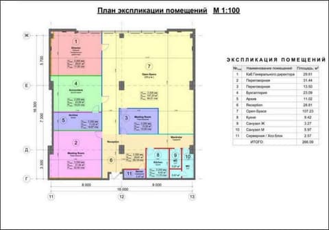 План 1