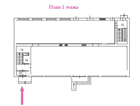 План 1