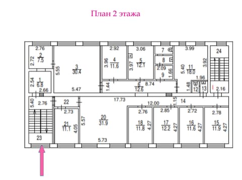 План 2