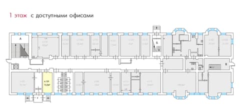 План 1