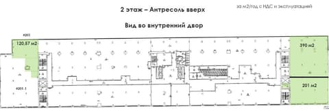 План 1