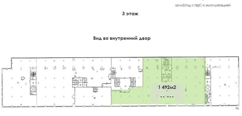 План 1