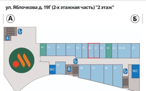 План 1