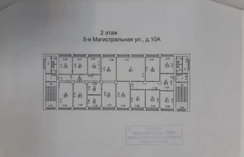 План 2