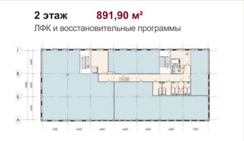 План 1