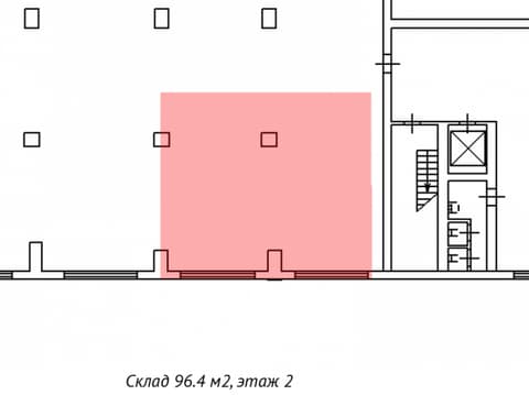 План 2