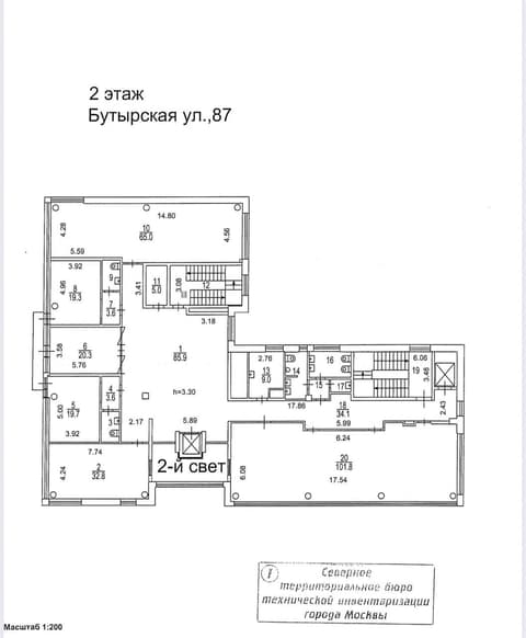 План 2