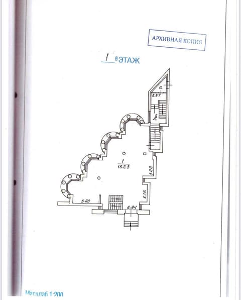 План 3