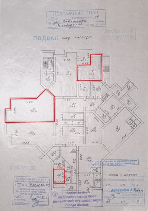 План 1