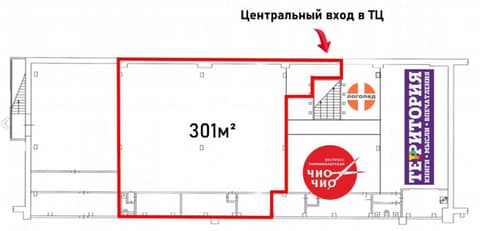 План 1